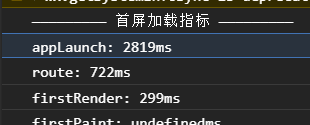 重构前