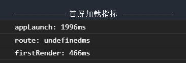 重构后