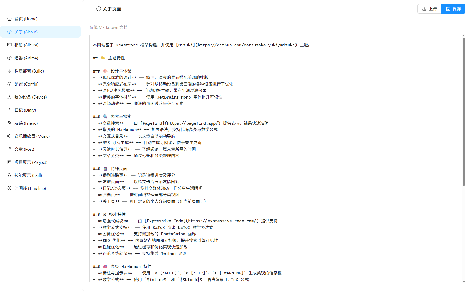 关于