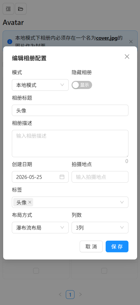 响应式3