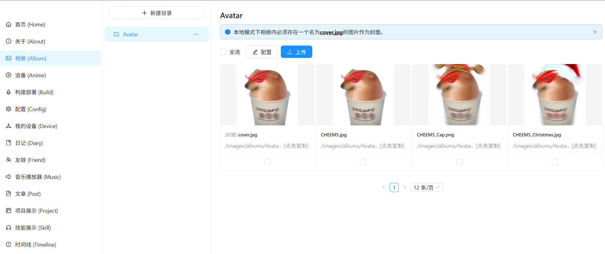 相册