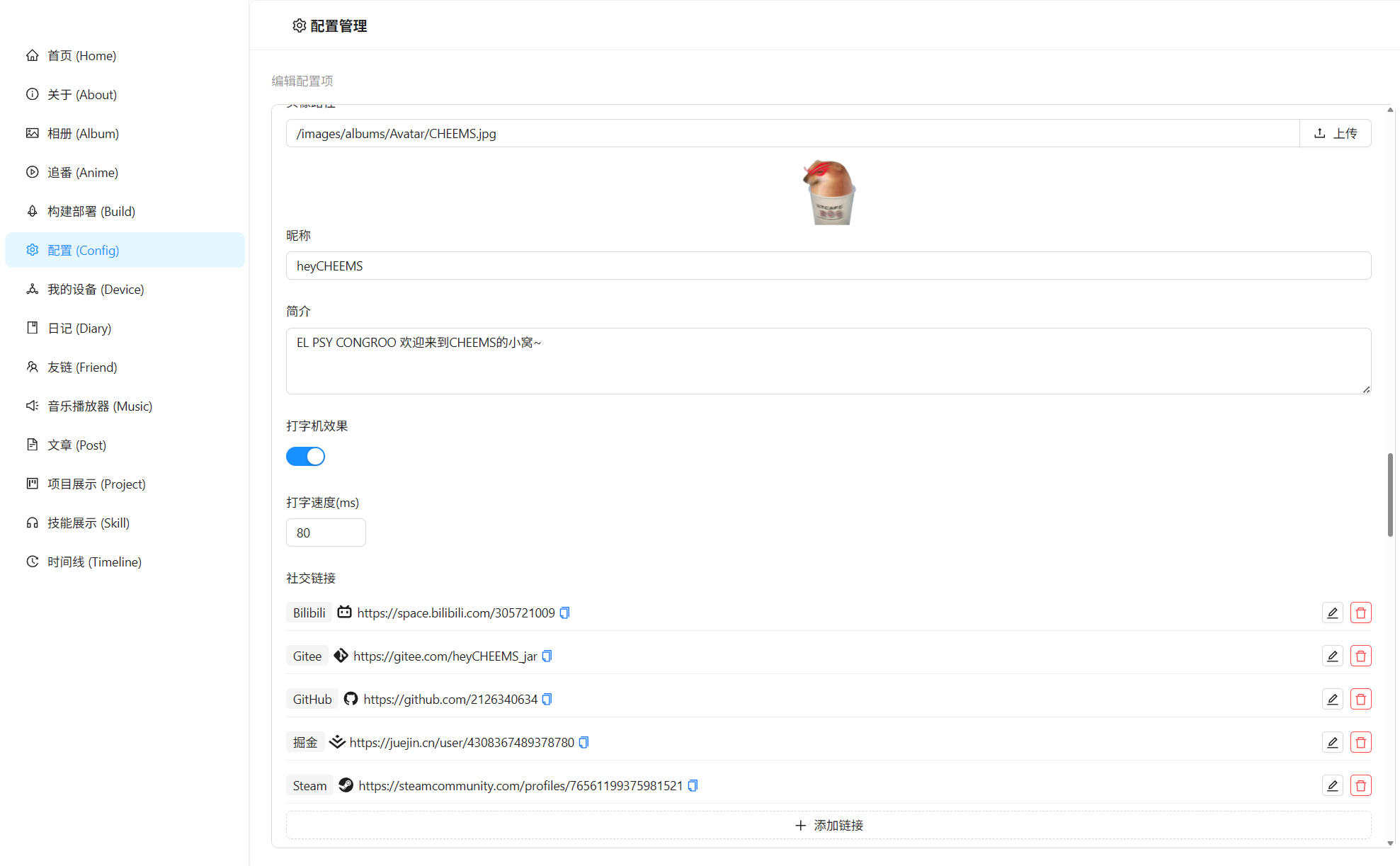 配置2