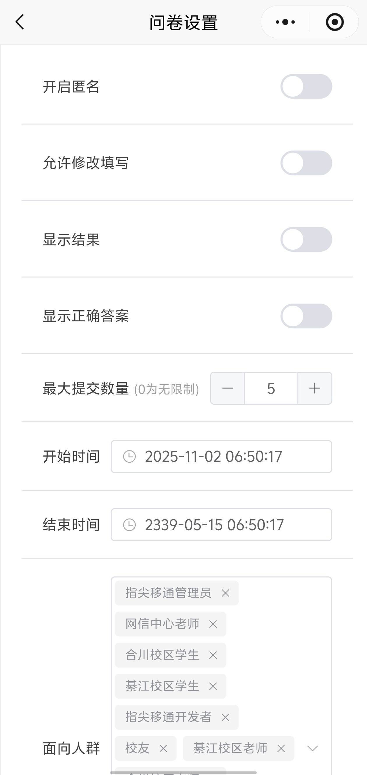设置